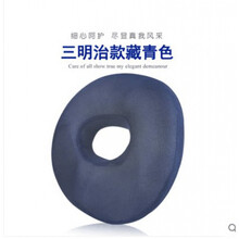 垫美臀坐垫办公室学生椅垫透气孕妇尾椎减压屁股座垫防褥疮 三明治款藏青色