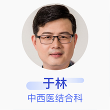 于林 中西医结合科 主任医师 广州医科大学附属脑科医院