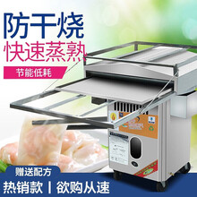 钦樽 肠粉机商用燃气 广东肠粉抽屉式防干烧肠粉机 四层五抽盘35*39