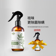 满婷除螨喷雾 青花椒清螨除菌喷液抑螨免洗杀菌家用床上被子祛螨驱螨袪味喷剂儿童孕妇孕婴纯植物猫狗宠物 【买一贝曾一 同款】青花椒除螨除菌喷雾