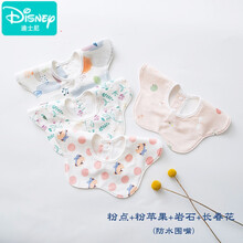 迪士尼（Disney）婴儿纯棉围嘴宝宝防水吐奶围兜新生360度旋转超柔口水巾春夏秋款 粉点+粉苹果+岩石+长春花(花瓣4条装) XL