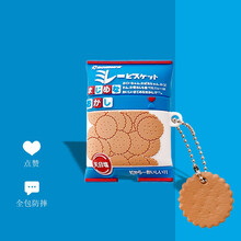 BSN ins创意零食适用苹果airpodspro保护套1/2软壳无线蓝牙耳机可爱立体保护盒 天日小饼干【挂件】 Airpods 1-2代