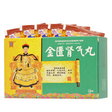 御室 金匮肾气丸 5g*8袋/盒