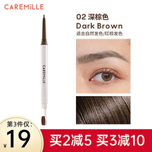 CAREMiLLE珂曼三角眉笔双头防水防汗不易脱色自然初学者 三角管深棕色02