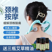 盛坤手持颈椎按摩器手动多功能按摩夹舒缓架脖子颈部护颈仪颈夹器肩部富贵包神器家用拉伸牵引揉捏按压穴位 颈部舒缓器+三瓶艾草精油