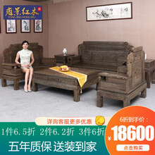 雍景 红木家具非洲鸡翅木（学名：非洲崖豆木）沙发 实木沙发组合新中式沙发套装别墅大中户型客厅沙发 六件套(三人座+双人座+单人座+大茶几+2高几)