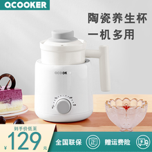 小米有品 圈厨(QCOOKER) 养生电炖杯迷你养生壶办公室小型煮茶煮粥热牛奶宿舍神器加热水杯电热杯 白色