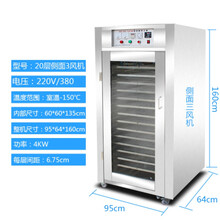 红薯水果烘干机 食品腊肠腊肉食物风干机干果机肉类脱水机箱商用 聚力(J)专卖 2风机22层