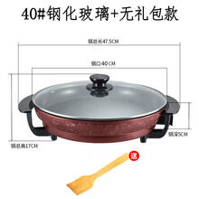 大号电煎锅单面电饼铛多功能商用平底电热锅煎饼锅烙饼锅水煎包锅 内壁40cm+加厚+五档调温+木铲