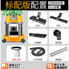 北时亦商用洗车店吸尘器大吸力车用强力大功率专用美缝装修30升 SK815标配版1600W 15升容量