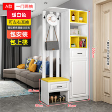 玄关柜门厅柜客厅进门玄关柜鞋柜一体现代入户隔断柜酒柜小户型玄关置物架屏风 虎雀（HUQUE） A款一门两抽-暖白色80cm【上楼包安装】【联系客 其他结构 组装