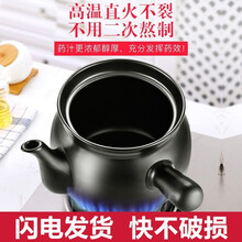一壶百饮熬药砂锅中药锅 煎药壶中药罐明火耐高温砂锅陶瓷煲药壶家用老式中医煮药罐 4.5L明火壶F