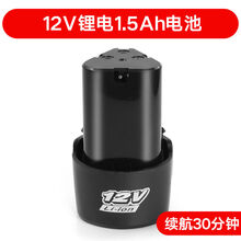 爱伊贝紫家用割草机打草机锂电池12V4.0 24V2.0 24V3.0 24V44.024V6.0 12V-1.5Ah续航30分钟左右