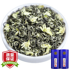 超市	
2021茉莉飘雪特级浓香型茉莉花茶 茶叶新茶四川茶花花茶散装袋装500g礼盒装 茗聚惠