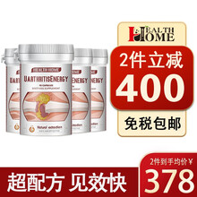 【尿酸下来 见效快】Health Home痛方胶囊 西芹籽缓解痛丨风手脚关节刺痛芹菜籽高尿酸去嘌呤 降尿酸缓解痛丨风不反复）4瓶总用量