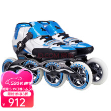 美洲狮（COUGAR） SR1成人儿童男女速滑鞋速度竞速鞋轮滑鞋溜冰鞋 蓝白色 33