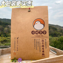 柯尔鸭鸭粮饲料网红开口粮专用粮食产蛋小黄鸭雏鸭颗粒料宠物食物 幼鸭粮  2.5kg