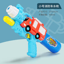 奎茗儿童水枪宝宝小孩戏水呲水玩具男孩女孩滋水大容量迷你小号喷水枪呲水枪2-3岁 【卡通水枪消防车】小号海洋蓝