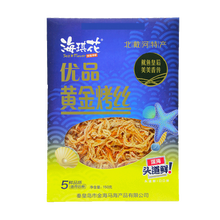 秦皇岛农特馆海琪花烤鳕鱼片鱿鱼丝北戴河海鲜烤鱼片干即食零食大蓝盒包装北戴河特产 蓝盒黄金烤丝