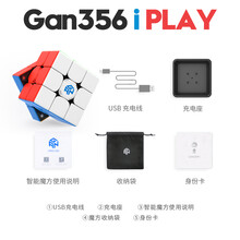 GAN魔方356airM RS XS磁力354M460M249356i11m pro二四三阶魔方 【Gan356i play】磁力彩 +