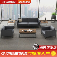 步厘办公沙发 简约现代商务会议会客区接待洽淡办公室用皮沙发家具三人位接待室西皮沙发 茶台茶几组合套装 单人位（西皮）