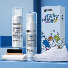 雅彩洁（YACAIJIE）小白鞋清洁剂套装300ml 洗鞋刷鞋擦鞋神器一擦白鞋子泡沫清洗剂 运动鞋旅游鞋去黄除污