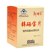 【京健康】新稀宝牌锌硒宝片50片调节儿童锌宝宝锌青少年锌男备孕妇锌