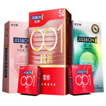 杰士邦 避孕套白金持久 001pro超薄超润 零感玻尿酸安全套 男用0.01套套 计生情趣用品 玻尿酸【23只】001超润5+零感16+001薄1