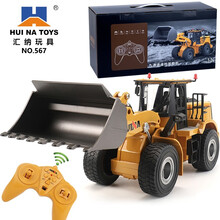 汇纳遥控装载车合金工程车9通道推土机电动铲车玩具工地汽车推土车模型男孩生日礼物 9通道合金装载车（两组电池）