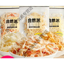 鱿鱼丝50g袋装海味即食零食手撕特产北海风味香烤炭烧鱿鱼 炭烧味3袋