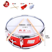 新宝军鼓小军鼓小鼓乐器不锈钢成人鼓11/13/14 英寸双音鼓号军乐队 大红色13英寸高档带可调弹簧双音小军鼓
