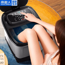 南极人（NANJIREN）足浴盆全自动按摩加热泡脚盆洗脚盆高深桶沐足疗泡脚足浴按摩机器 生日礼品物女 极昼黑+智能调温+红光气泡+足浴大礼包