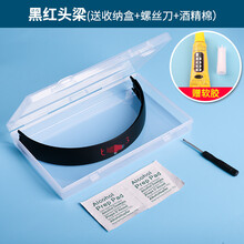 头梁beats solo3/2耳机头梁 外壳横梁 维修替更换diy工具 solo3头梁十周年限定 原装工具