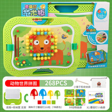 特宝儿蘑菇钉同款儿童蘑菇钉创意拼插大颗粒拼图幼儿园男孩女孩3-6岁4宝宝早教 绿色动物世界268颗【方钉】+小锤子+收纳袋