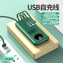 启造 2万毫安时18WPD双向快充充电宝大容量移动电源Type-C输入输出适用于苹果安卓华为小米手机 10000毫安绿色