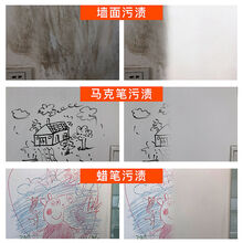 墙面去污神器翻新修补乳胶漆内墙面涂鸦污渍清洁剂白墙去污自喷漆 自喷漆2瓶装【最多顾客购买】