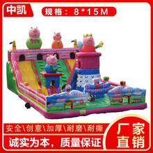 室外大型淘气堡儿童气垫玩具滑梯蹦蹦床气模游乐设备 8*15小猪