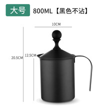 奶泡机不锈钢奶泡杯咖啡打奶泡器家用手动奶泡打发器咖啡拉花奶缸 黑色800ml【不沾涂层】