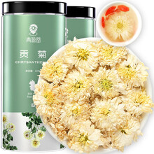 青源堂 贡菊80g 安徽贡菊大朵菊花茶花草茶 冲泡饮用可搭配 枸杞
