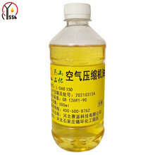 燕石山化 L-DAB150号空气压缩机油 500ml/瓶