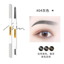 麦欧丽眉笔小三角双头纤细眉笔自动旋转自然不易晕化妆眉笔 灰色