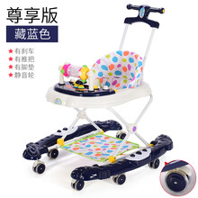 婴儿学步车防O型腿防侧翻多功能6-12个月宝宝儿童男女孩手推可坐生日礼物抖音网红同款 尊享版  静谧蓝 静音轮