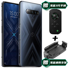 黑鲨4 5G电竞游戏手机【Pro店内可选】 幻镜黑【游戏套装】 8GB+128GB