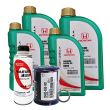 本田(HONDA)原厂机油/润滑油 /广汽本田和东风本田4S店直供全合成/合成套餐：机油+机滤+口垫 东本绿0W20 4L+清洗剂