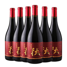 超市	通化 爱在深秋 北冰红晚收甜红葡萄酒 740ml*6整箱装 红酒 甜葡萄酒 长白山 吉林通化产区