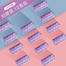 hoopet【颂捡屎袋】宠物狗狗捡屎袋拾便器外出用品铲屎工具铲屎神器狗屎铲大号拾便袋铲屎铲狗屎夹便携 拾便袋12卷（228撕）