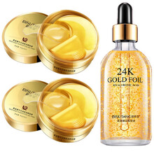 碧素堂眼膜紧致补水祛黑眼圈眼贴膜眼袋淡化细纹眼膜贴男女士用60片 2瓶眼贴膜+1瓶黄金原液