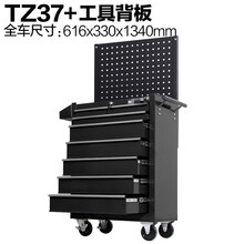 维修工具车多功能汽修带挂板背板车间工作台抽屉铁皮柜定制 37G黑色七抽+挂板