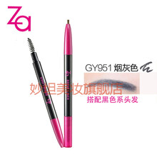 （精选定制） ZA柔芯旋彩自动旋转眉笔 咖啡烟灰深棕防水持久裸妆 老款GY951烟灰色