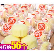 蒸蛋糕整箱早餐懒人速食面包糕点休闲零食品小吃夜宵充饥健康 蒸蛋糕500g(+肉松饼500g)